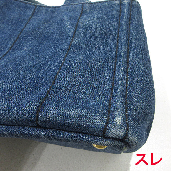 Prada Canapa Denim Tote Bag Blue - Picture 10 of 12